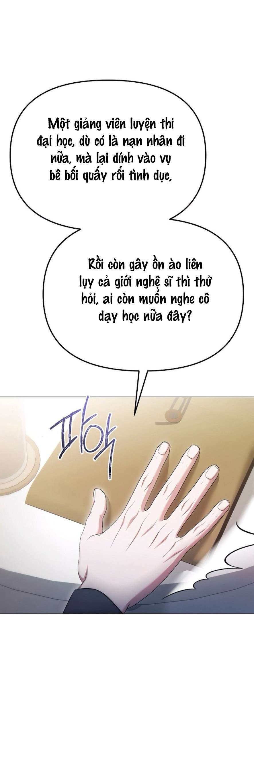 Sự Cám Dỗ Ngọt Ngào Của Cậu Bạn Thân Chap 26 - Trang 2
