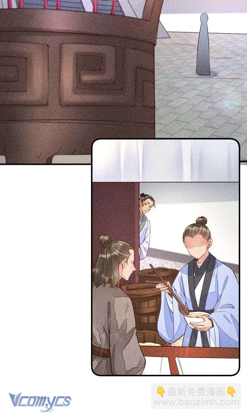 Nuôi Dưỡng Hoàng Tử Chap 29 - Trang 2
