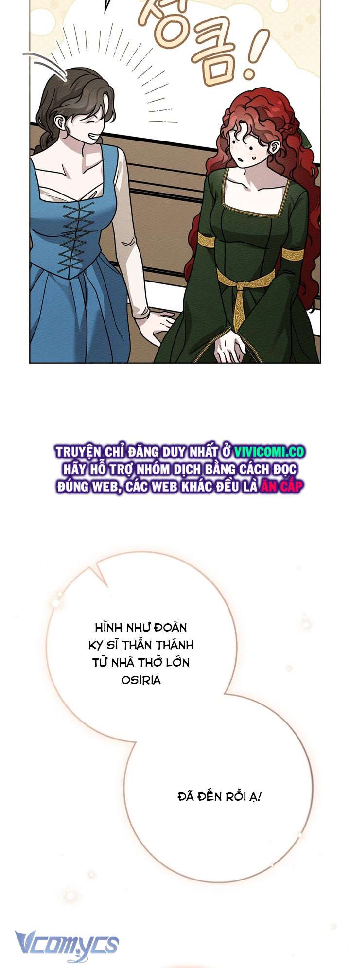 Dưới Bóng Cây Sồi Chap 113 - Trang 3