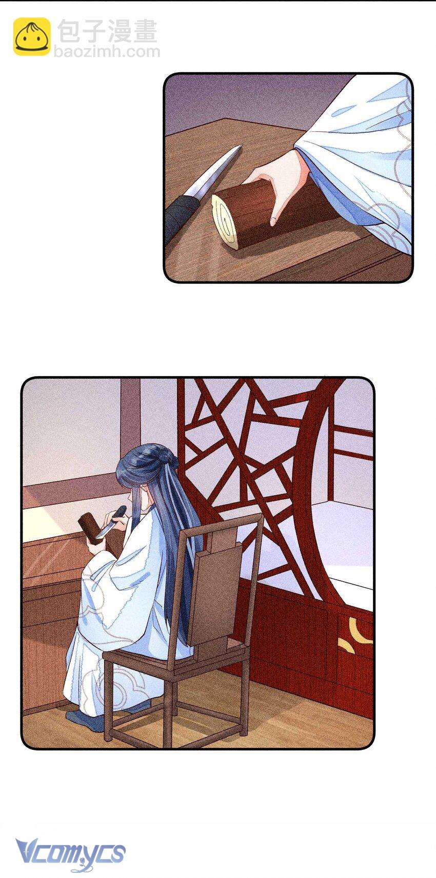 Nuôi Dưỡng Hoàng Tử Chap 29 - Trang 2