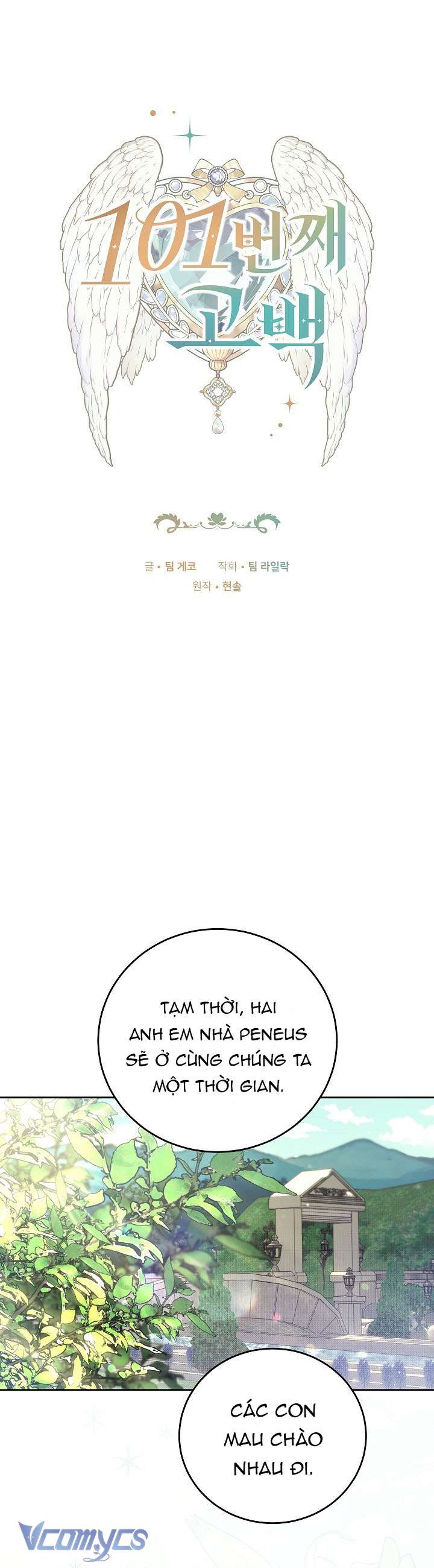 Lời Tỏ Tình Thứ 101 Chap 2 - Trang 2