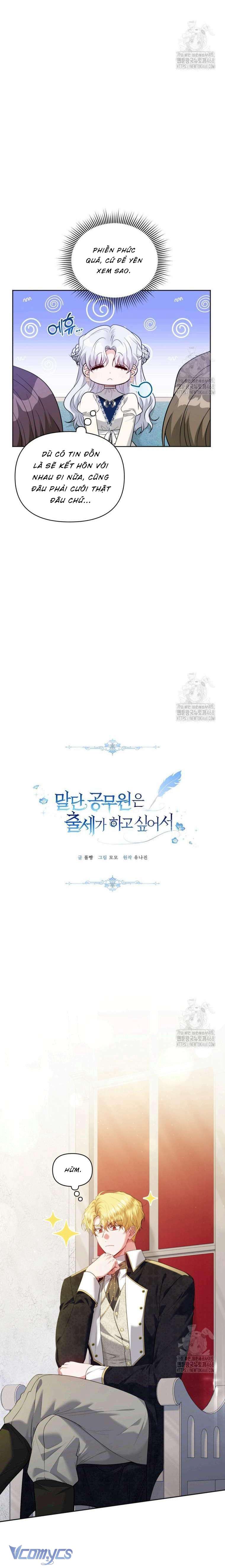Quan chức cấp thấp, ôm giấc mộng thăng tiến Chap 13 - Next Chap 14