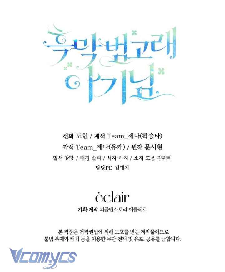Bé Con Cá Voi Sát Thủ Chap 63 - Next 