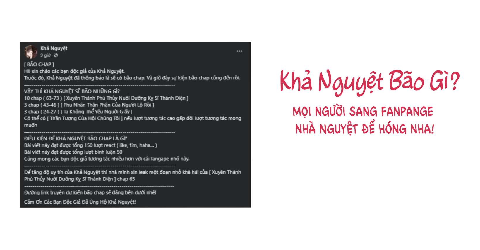 Thần tượng của hội chúng tôi Chap 5 - Trang 2