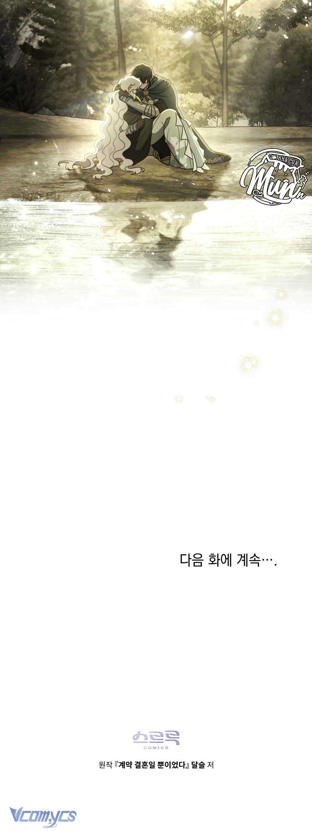 Hôn Nhân Khế Ước Chap 17 - Trang 3