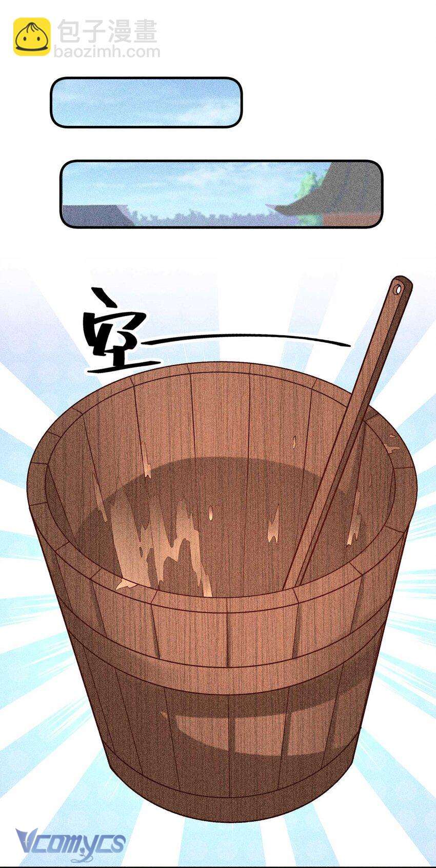 Nuôi Dưỡng Hoàng Tử Chap 29 - Trang 2
