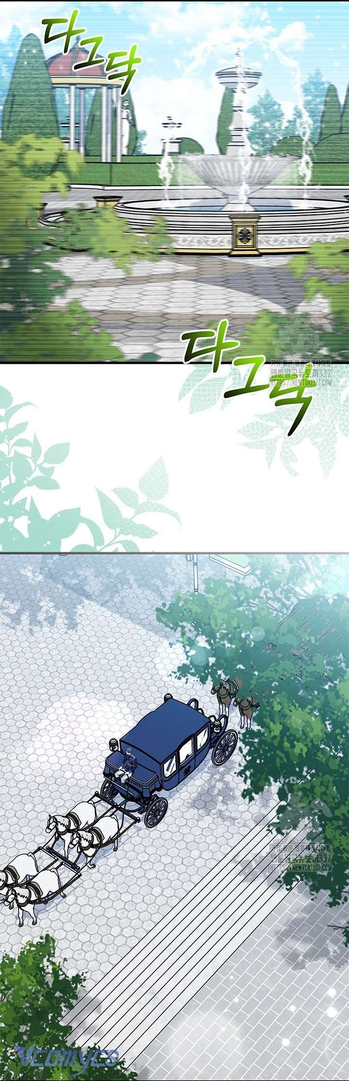 Cô Gái Sẽ Trở Thành Chủ Gia Đình Chap 71 - Trang 3