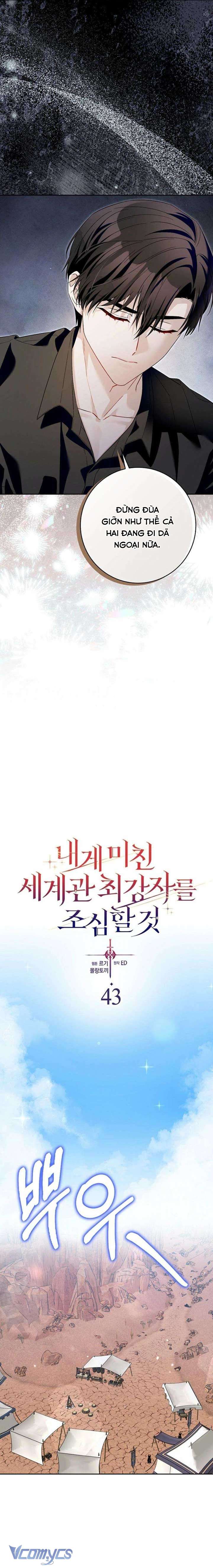 Hãy Cẩn Thận Với Người Đàn Ông Mạnh Nhất Đang Mê Muội Tôi Chap 43 - Trang 2