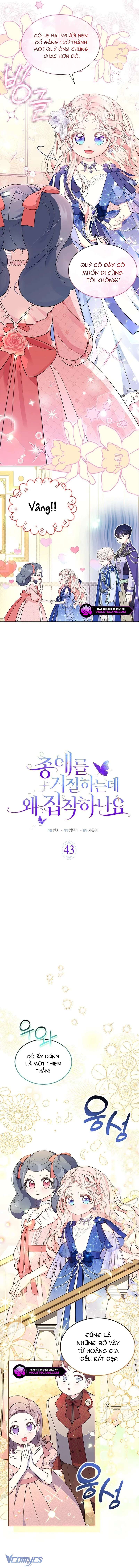 Đã Từ Chối Sủng Ái Rồi Mà Sao Còn Ám Ảnh Thế Chapter 43 - Trang 3
