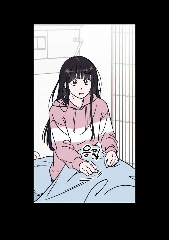Để Em Cho Cô Mượn Chút Lửa Nhé? Chap 14 - Trang 2