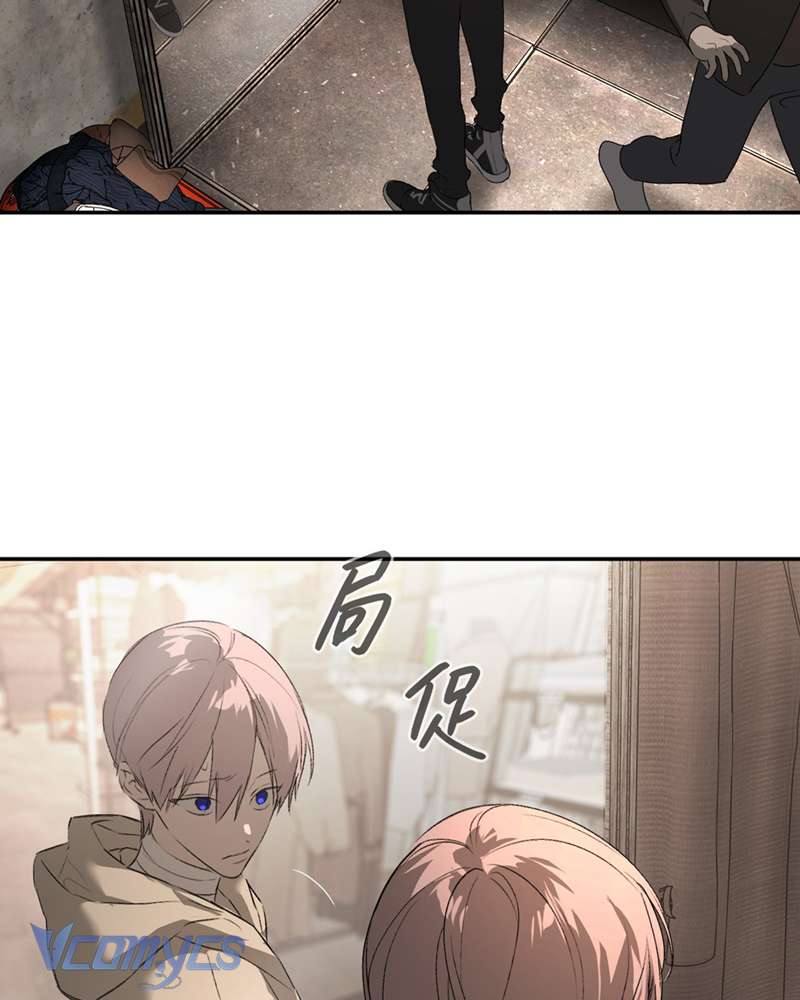 Ác Chi Hoàn Chapter 61 - Trang 3