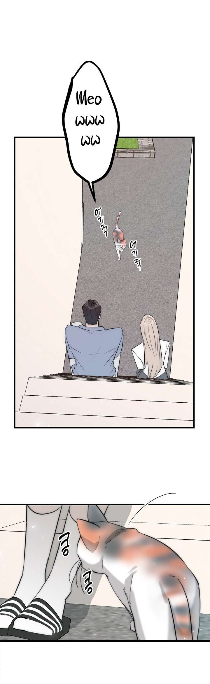 [18+] Thầy Giáo Sa Lưới Chap 8 - Trang 2