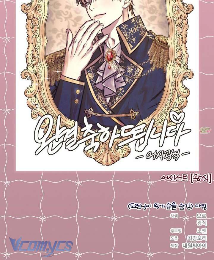 Thiếu Gia Che Giấu Bộ Ngực Vĩ Đại Chap 20 - Next 