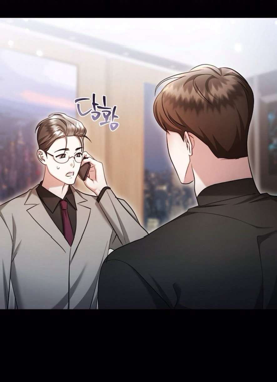 Sự Cám Dỗ Ngọt Ngào Của Cậu Bạn Thân Chap 27 - Trang 2