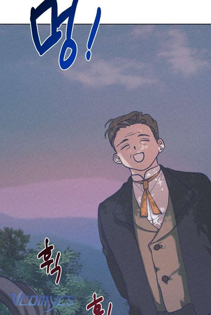 Aubrey Thanh Lịch Chap 4 - Trang 3