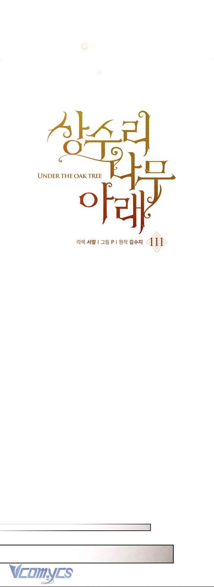 Dưới Bóng Cây Sồi Chap 111 - Trang 2