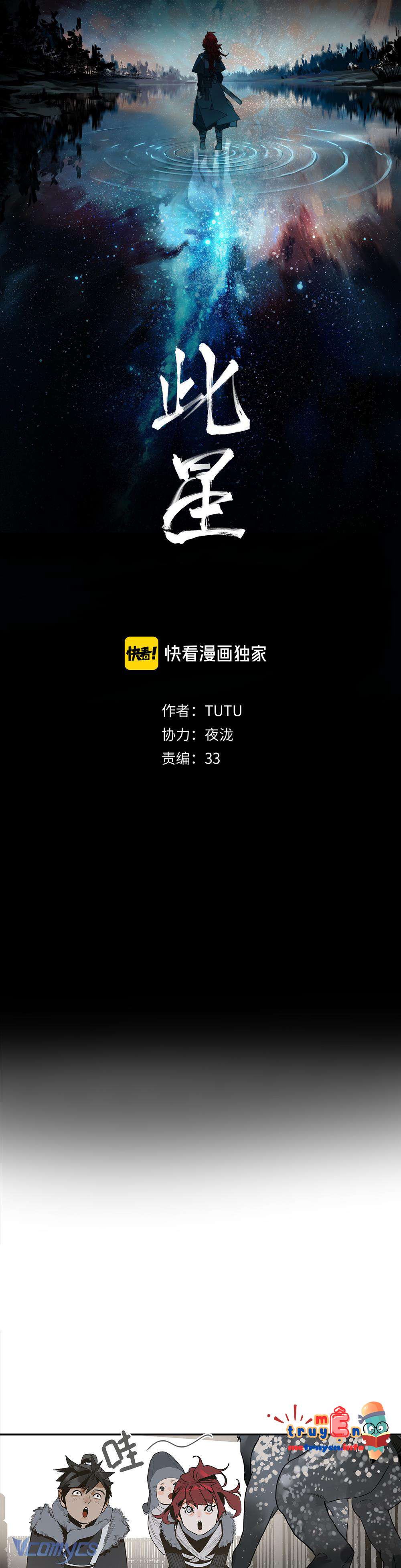 Vì Tinh Tú Bất Diệt Chap 10 - Trang 2