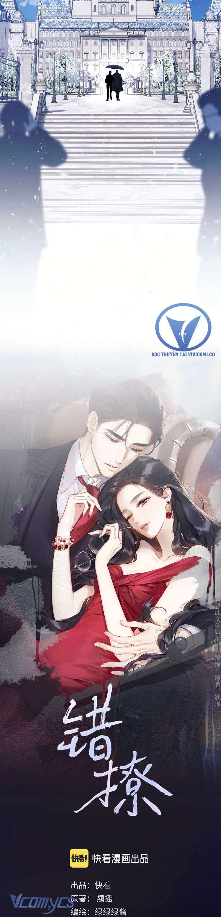Trêu Nhầm Chap 56.1 - Trang 2