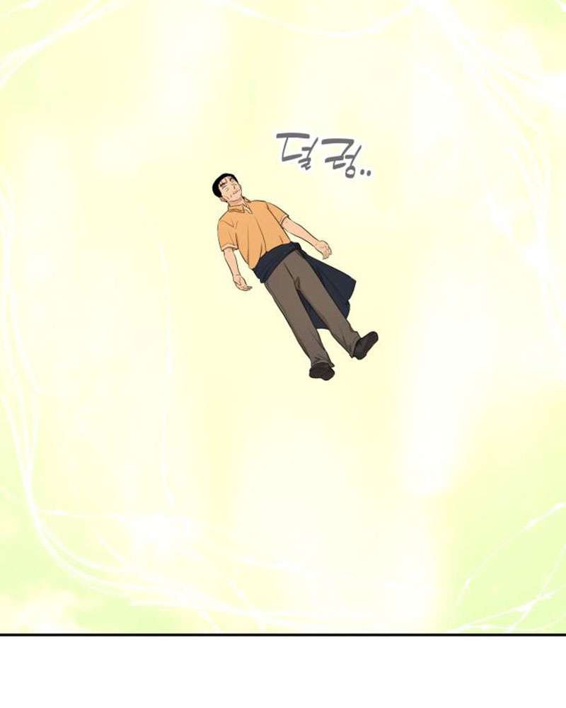 Trận Đấu Đồng Đội Của Những Tài Xế Xe Tải Chap 35 - Trang 4