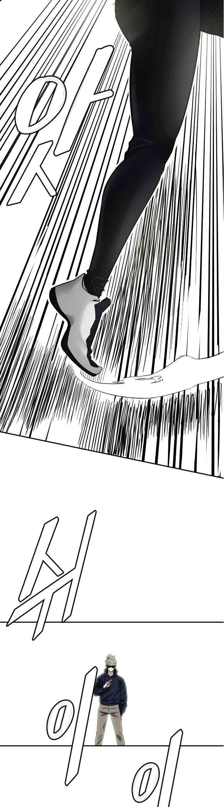 Manitto Chap 4 - Trang 2
