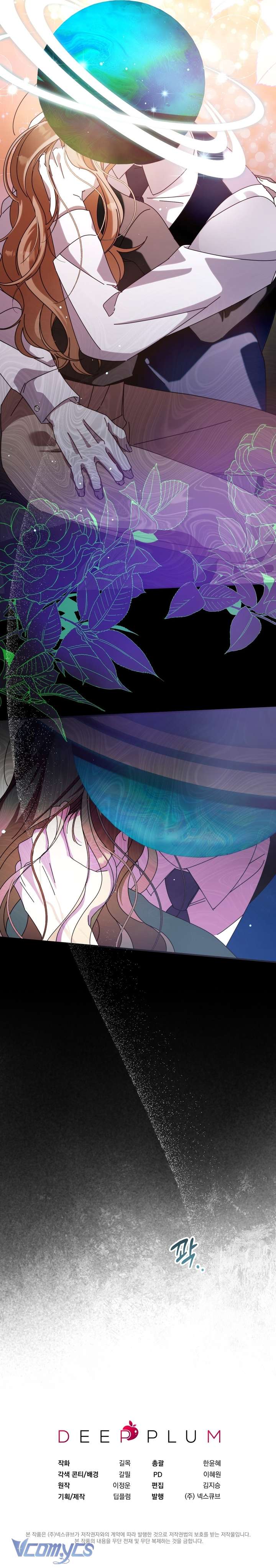 [18+] Thế Còn Nỗi Kinh Hoàng Vũ Trụ Thì Sao? Chap 3 - Trang 2
