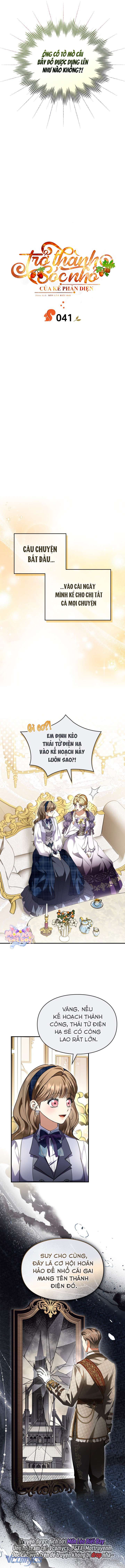 Trở Thành Sóc Nhỏ Của Kẻ Phản Diện Chap 41 - Trang 3