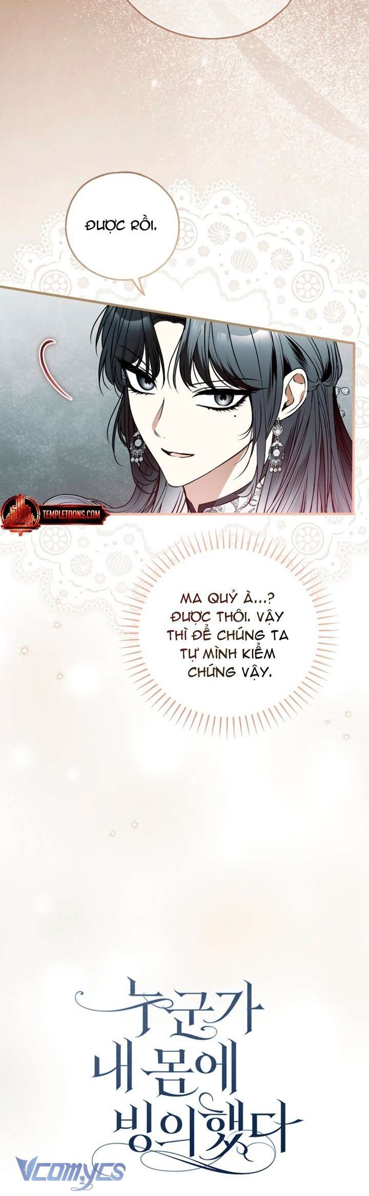Ai Đó Đang Điều Khiển Cơ Thể Của Tôi Chap 72 - Trang 3