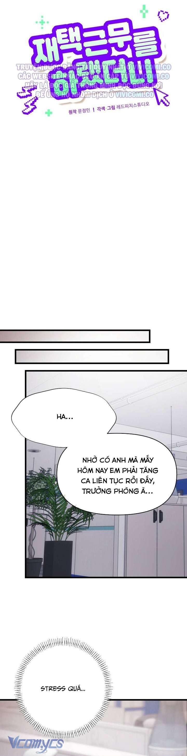 [18+] Bảo Làm Việc Ở Nhà Mà Lại... Chap 8 - Trang 2