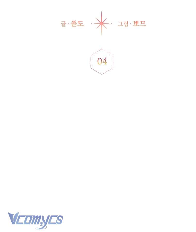 Cuộc Sống Thứ Hai Trên Thảm Đỏ Chap 4 - Trang 2