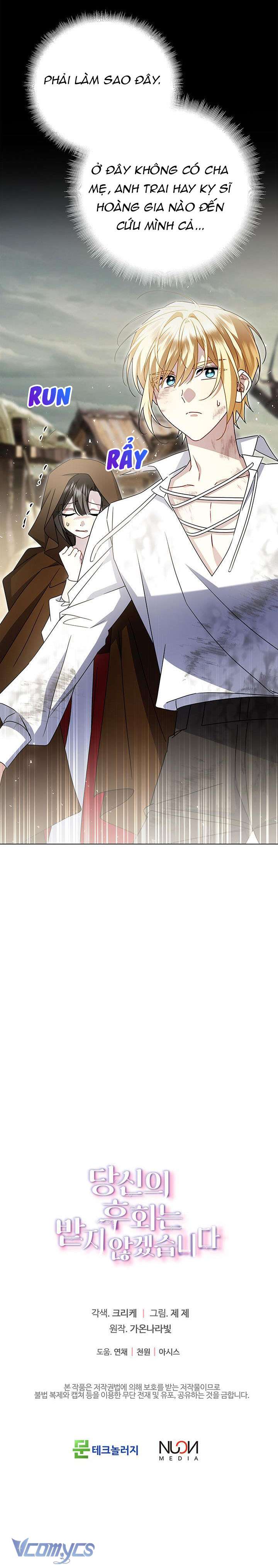 Tôi Sẽ Không Hối Tiếc Vì Anh Đâu Chapter 137 - Next Chap 138