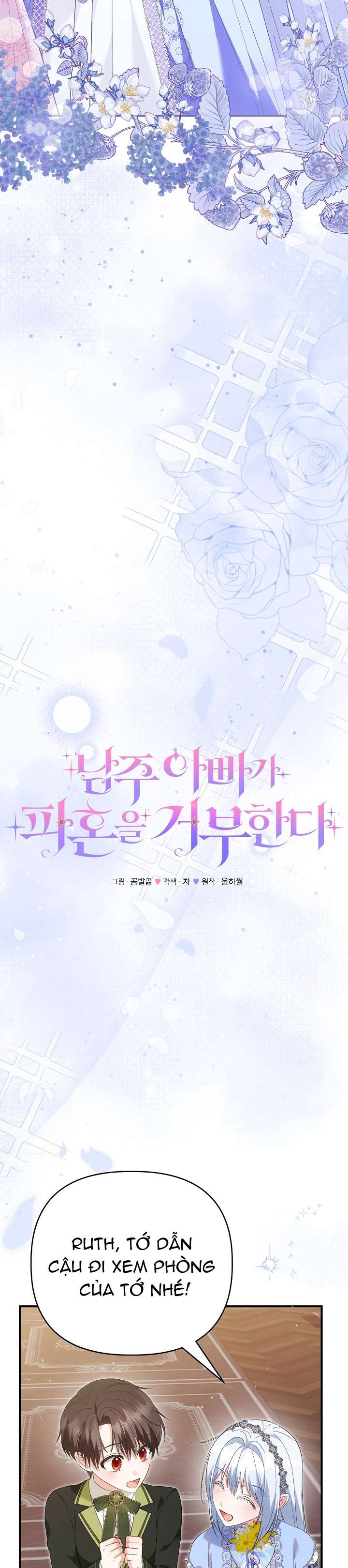 Cha Của Nam Chính Từ Chối Hủy Hôn Chap 52 - Trang 4