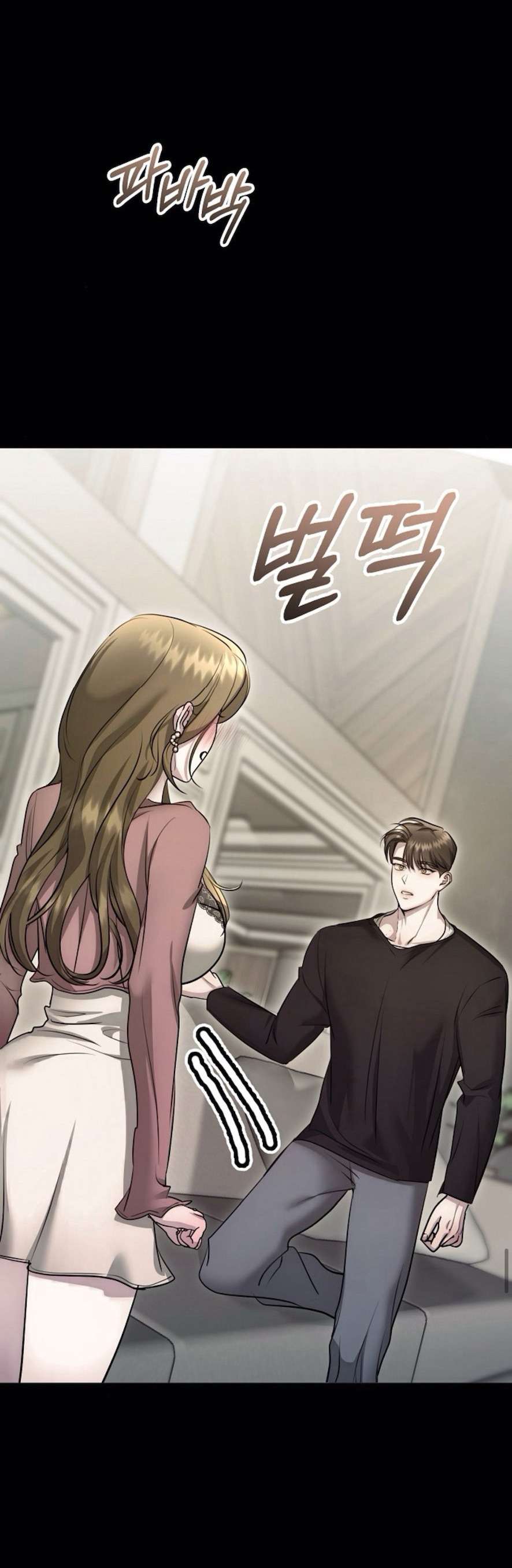 Sự Cám Dỗ Ngọt Ngào Của Cậu Bạn Thân Chap 6 - Trang 2