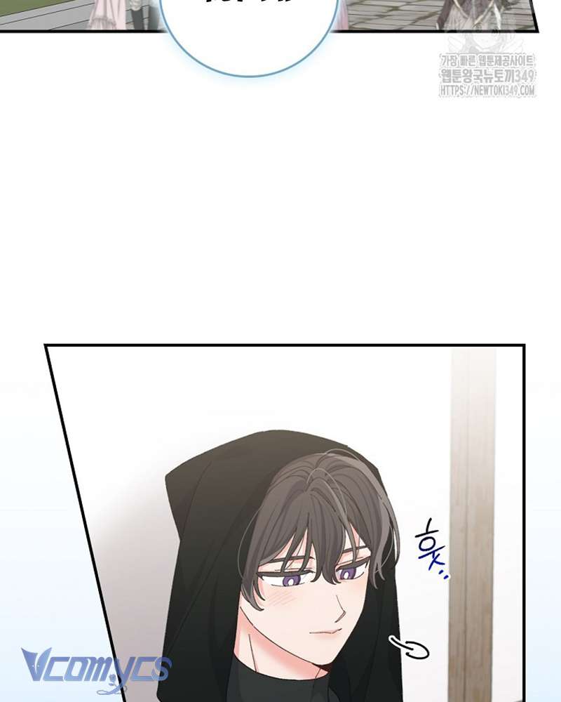 Chị Gái Của Nhân Vật Phản Diện Hôm Nay Cũng Đang Đau Khổ Chap 97 - Trang 3