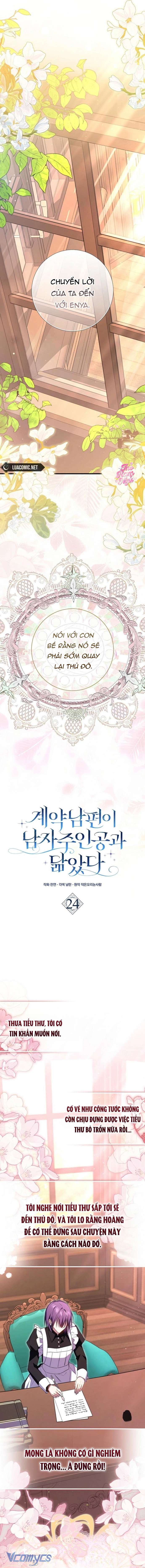 Chồng Của Tôi Giống Nam Chính Quá Đi Chap 24 - Trang 2