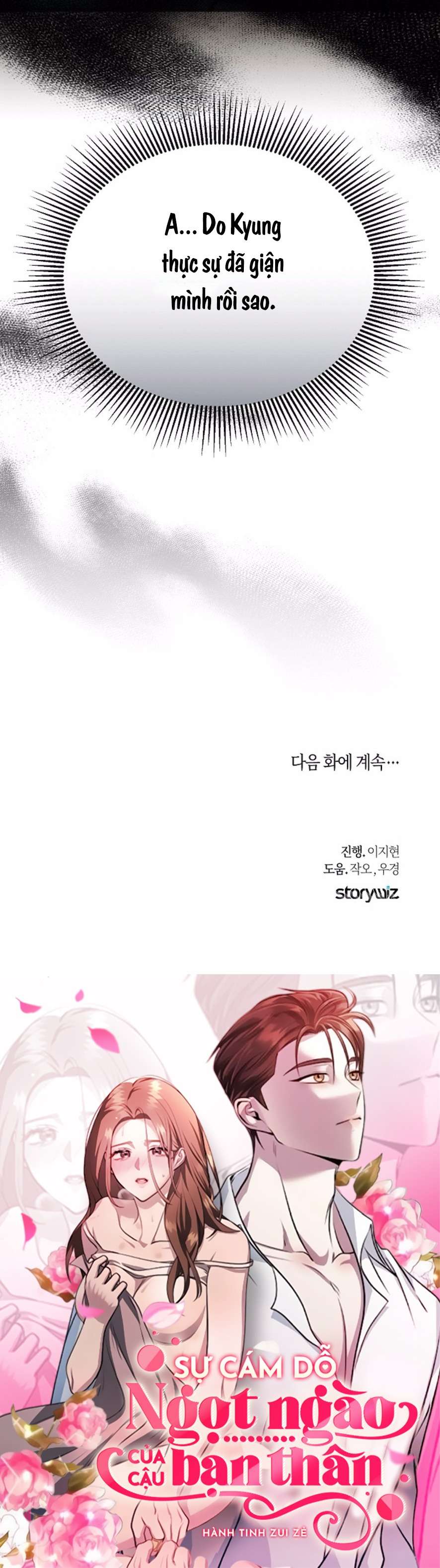 Sự Cám Dỗ Ngọt Ngào Của Cậu Bạn Thân Chap 26 - Trang 2