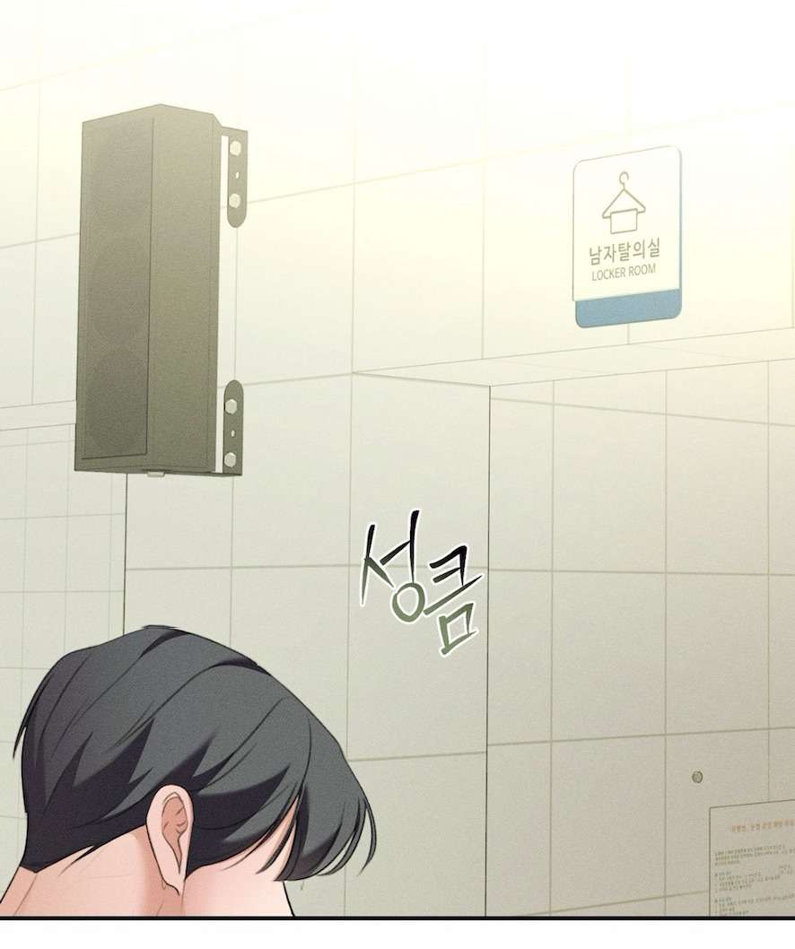 Cuộc Tấn Công Của Anh Trai Bạn Thân Chap 14 - Next 