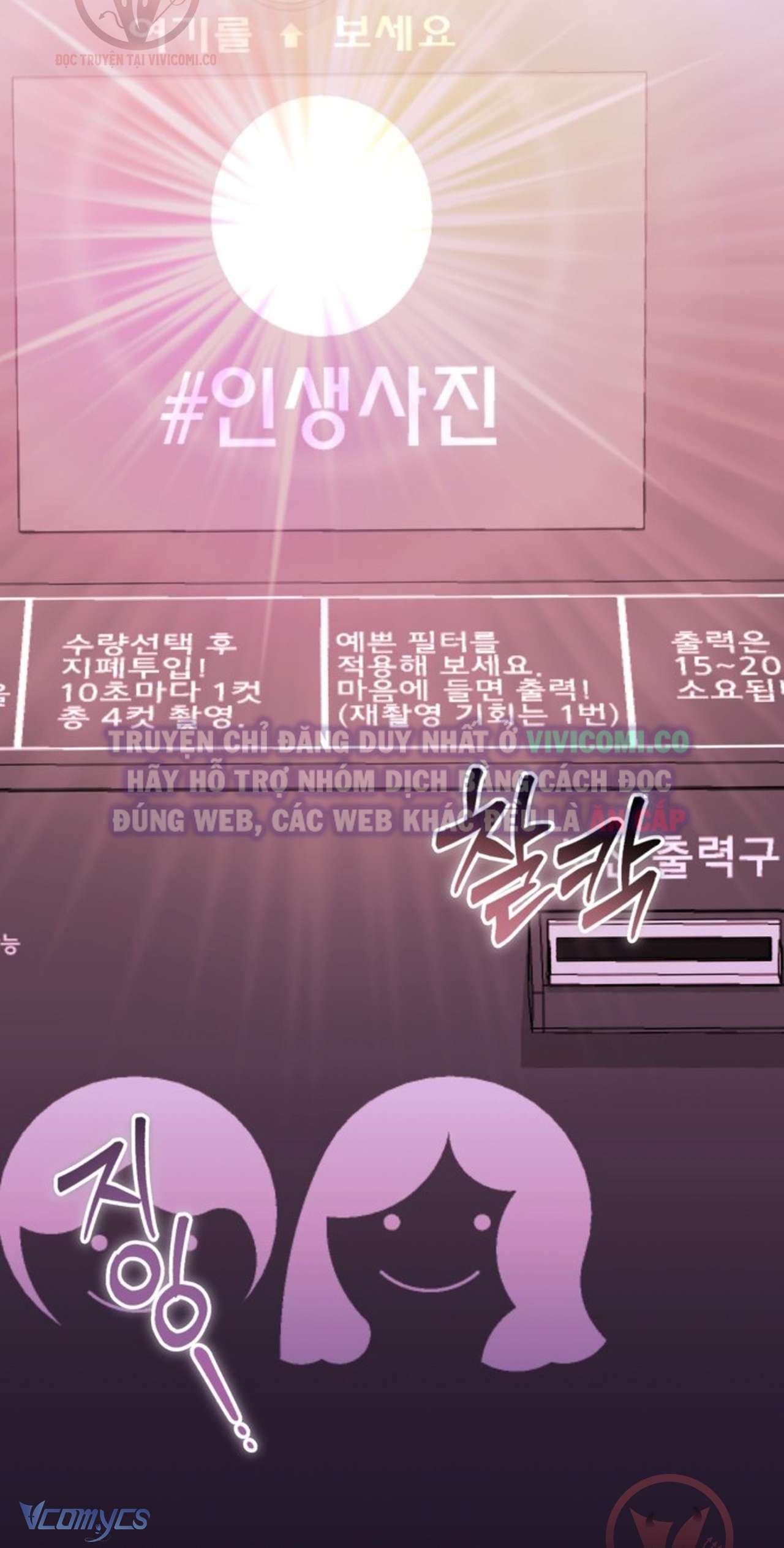 Chàng Quỷ Của Tôi Chap 21 - Trang 2