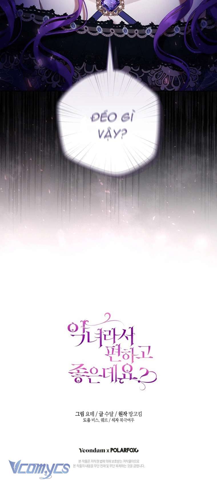 Làm Ác Nữ Bộ Không Tuyệt Sao? Chapter 81 - Next Chapter 82
