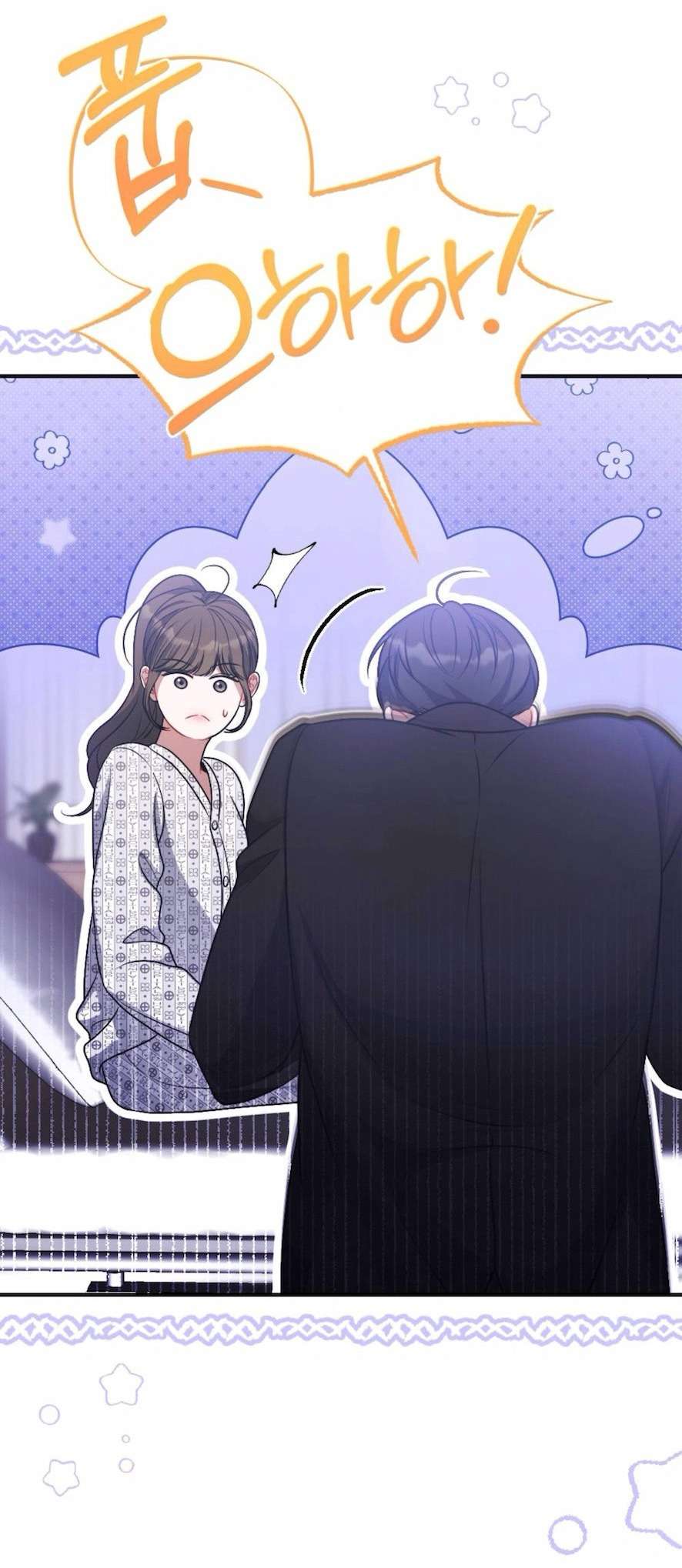 Không Còn Trong Trắng Chap 4 - Trang 2