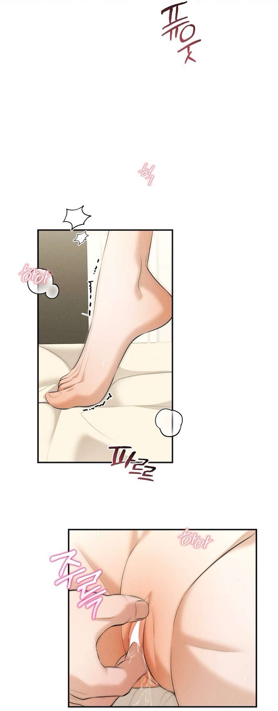 Cuộc Tấn Công Của Anh Trai Bạn Thân Chap 9 - Trang 2