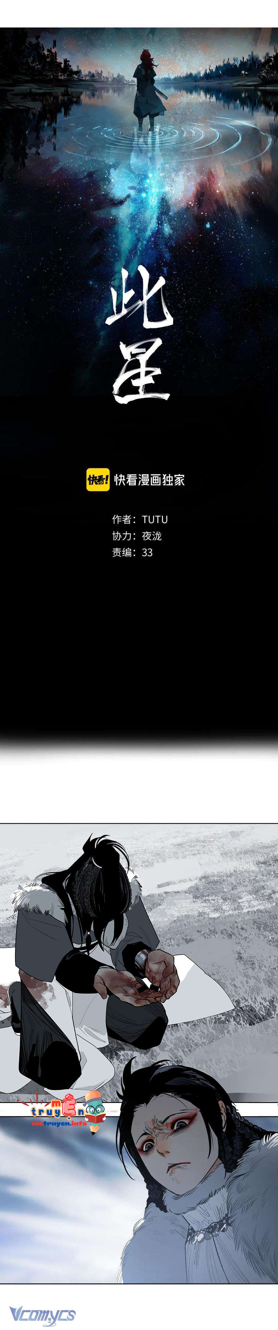 Vì Tinh Tú Bất Diệt Chap 14 - Trang 2