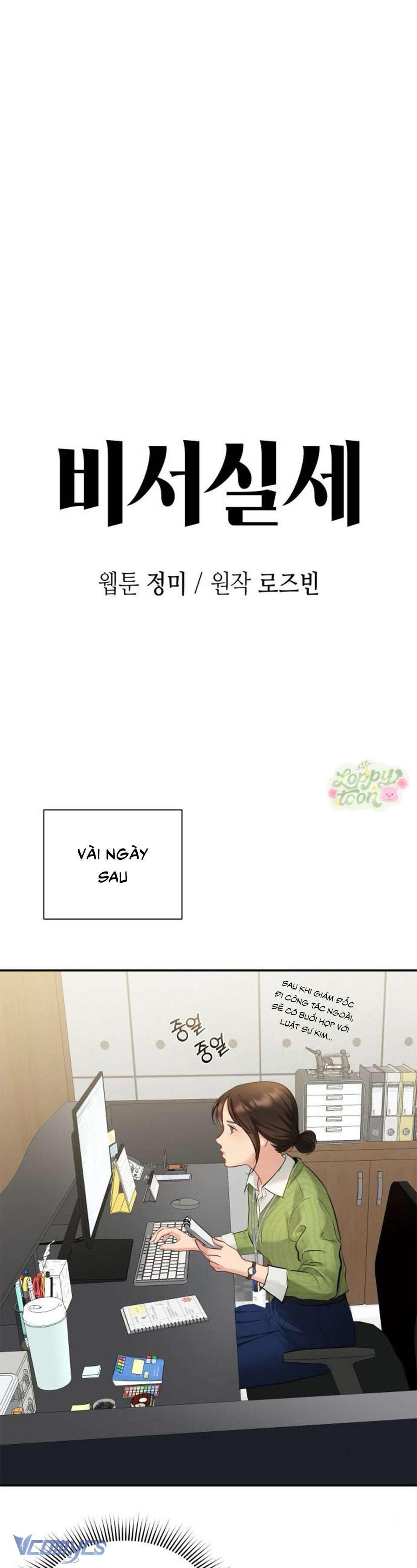 Quyền Lực Của Thư Ký Chap 25 - Trang 3