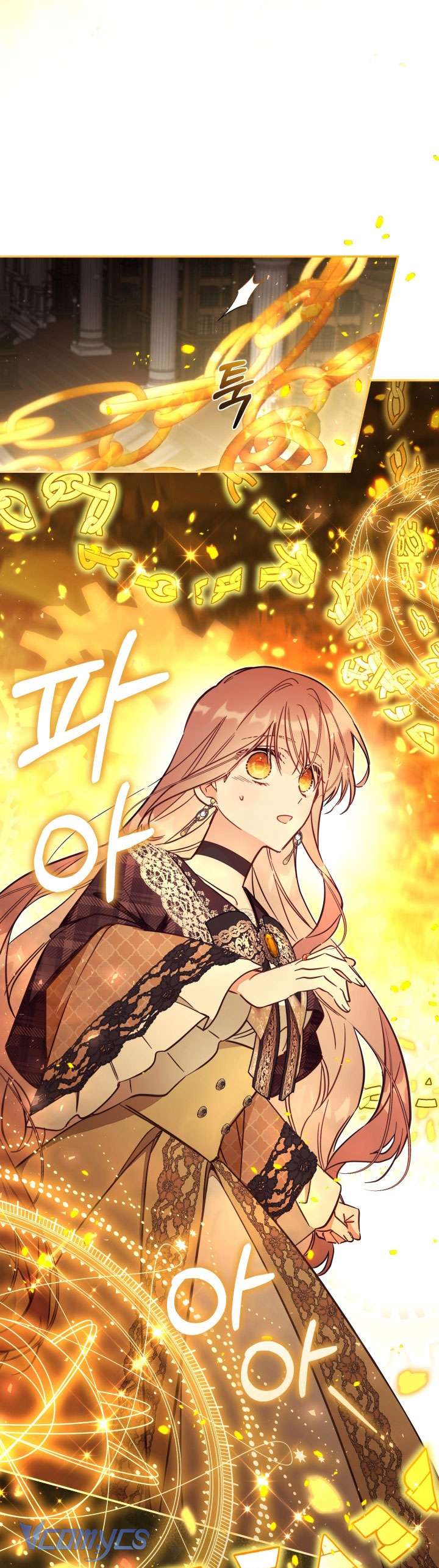 Không Có Chỗ Cho Kẻ Giả Mạo Chap 81 - Next Chap 82
