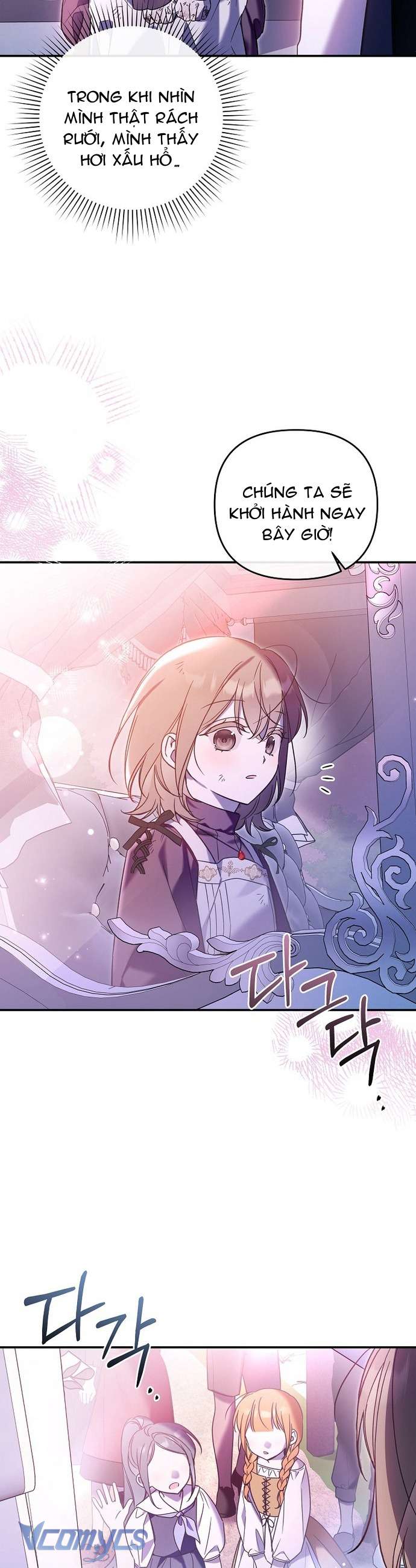 Độc Chiếm Sủng Ái Của Công Chúa Út, Mọi Người Đều Say Mê Tôi. Chap 8 - Next Chap 9