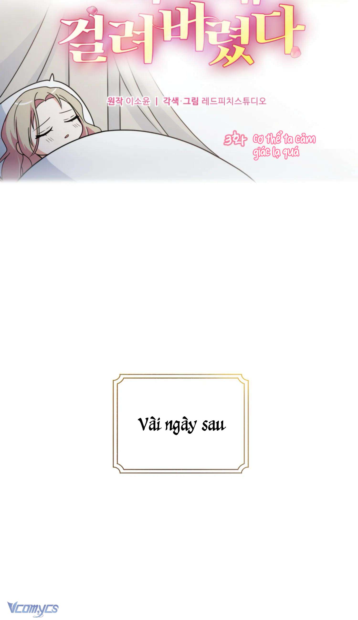 [18+] Bị Vướng Phải Lời Nguyền Dâm Dục Chap 3 - Trang 2