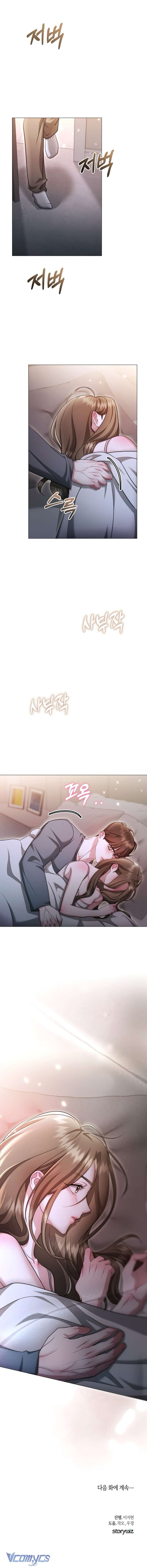 Cám Dỗ Ngọt Ngào Từ Cậu Bạn Thân Chap 25 - Next 