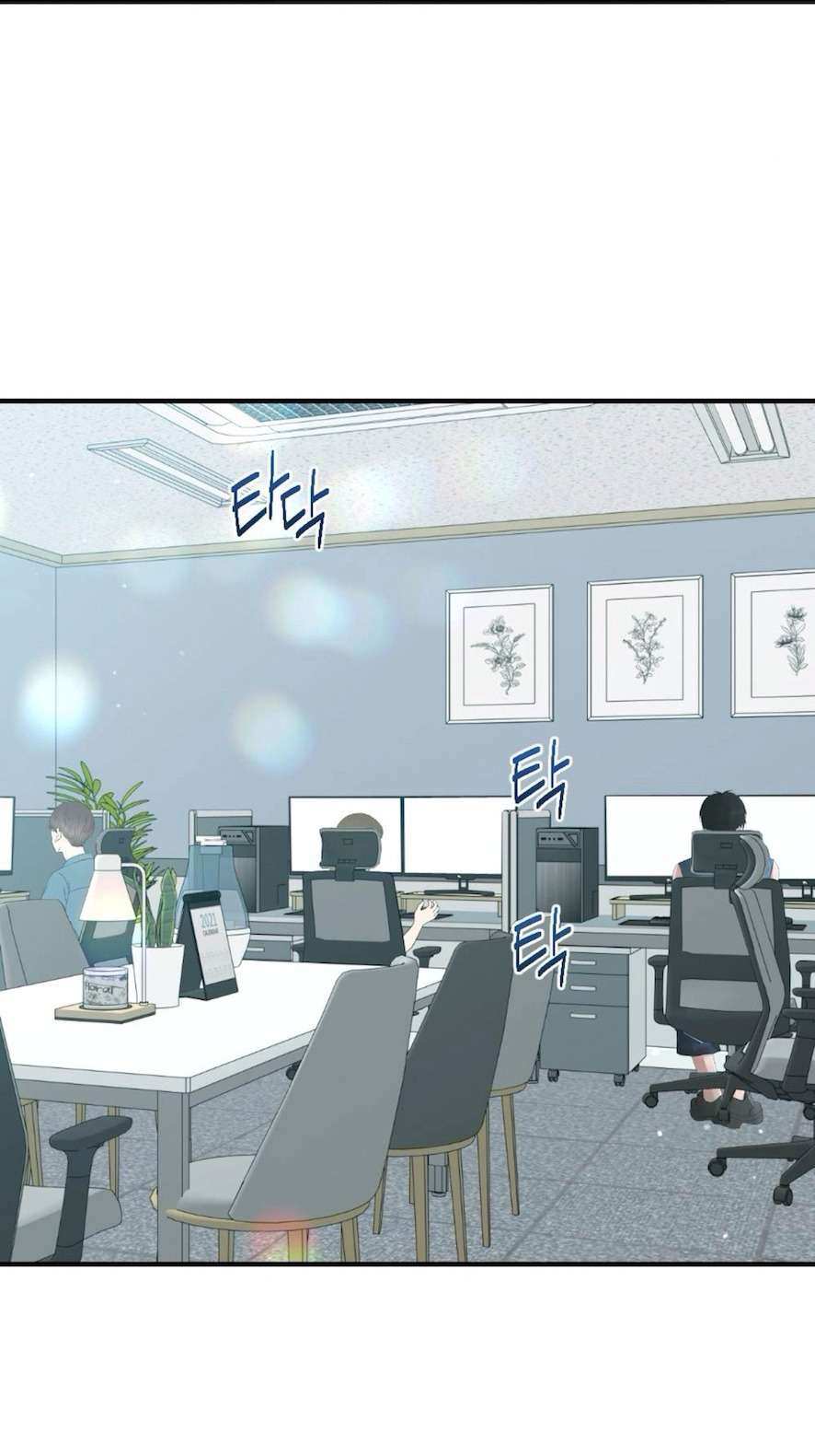 Chiếm Lấy Em Chap 8 - Trang 2