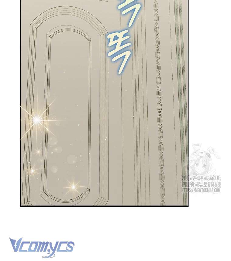 Kế Hoạch Nghỉ Hưu Của Nhân Vật Phản Diện Chap 32 - Trang 4