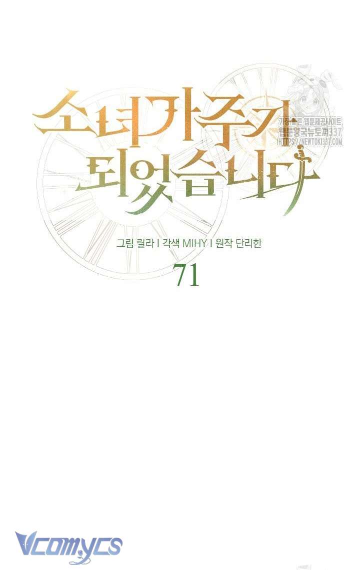 Cô Gái Sẽ Trở Thành Chủ Gia Đình Chap 71 - Trang 3