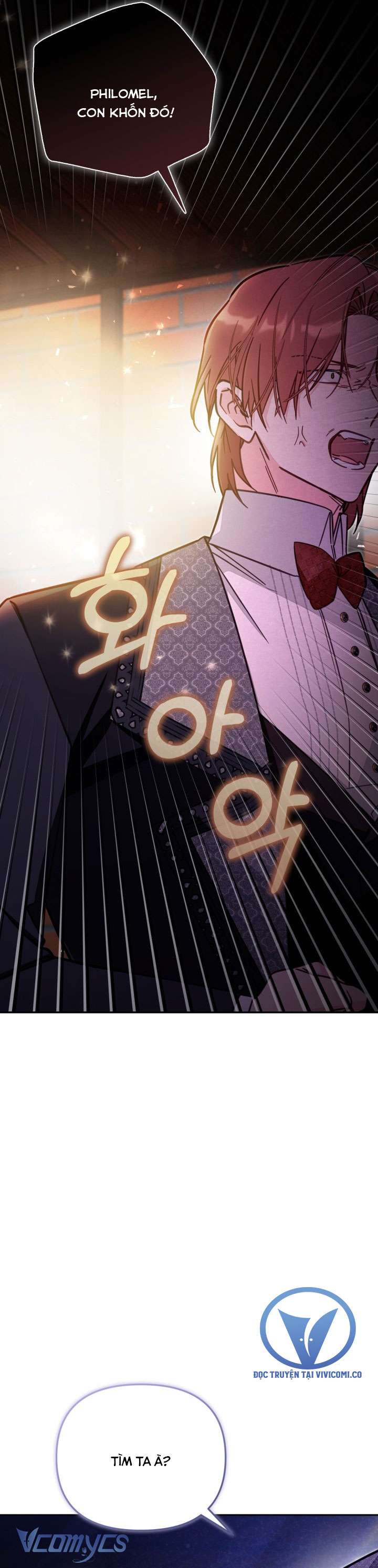 Không Có Chỗ Cho Kẻ Giả Mạo Chap 76 - Next Chap 77